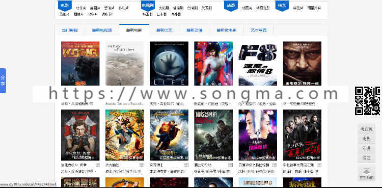 CPA游戏注册电影模板马克斯max4.0网兼源码程序 一键自动采集 