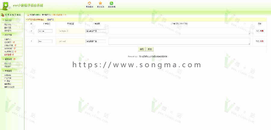 站群必备:VIVI网站小偷V3.81真正VIP商业版,无域名限制,可偷任何站,站长必备！ 