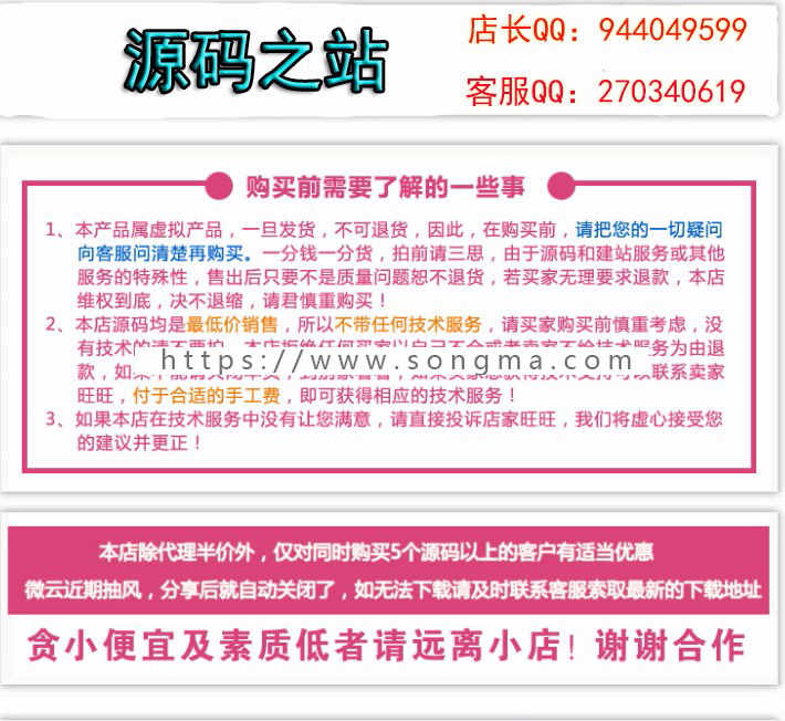 BAOcms7.6本地生活服务团购外卖家政O2O系统钻石版开源源码无限制