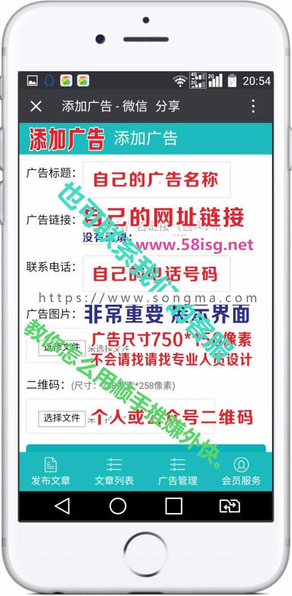 爱分享稀百头条稀百微信朋友圈广告植入源码V7.3