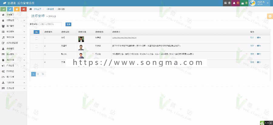 网易云课堂整站源码 THINKPHP二开仿网易云课堂源码下载 在线教育php网站源码