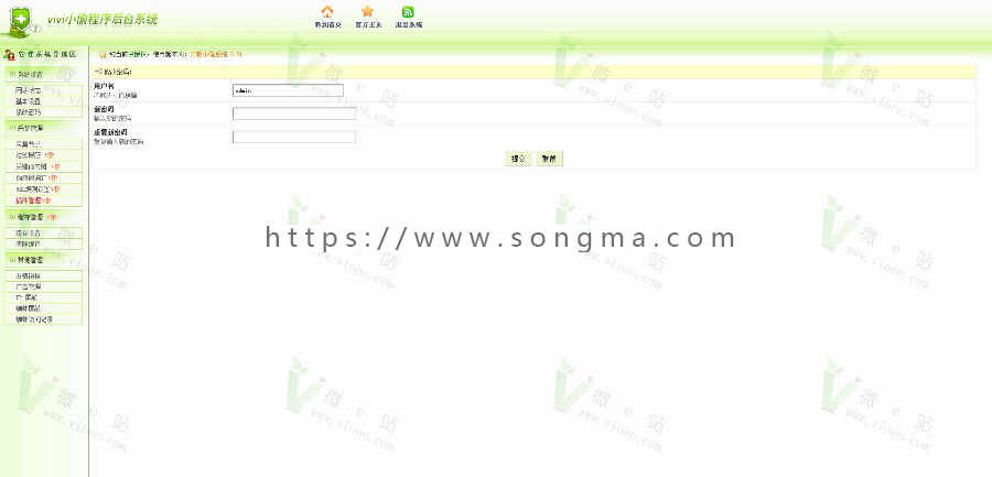 站群必备:VIVI网站小偷V3.81真正VIP商业版,无域名限制,可偷任何站,站长必备！ 