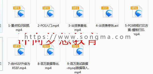 Java项目SpringMvc+Mybatis+Oracle+EasyUI商贸系统源码视频sql 