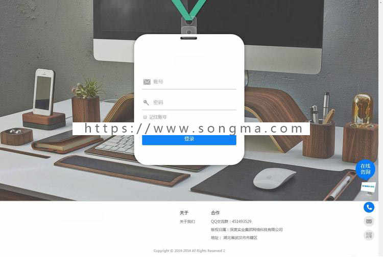 **微信企业OA系统 微信移动OA办公 含CRM+进销存 可对接**Cms企业号 