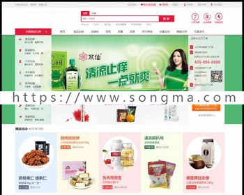 2017小京东多用户商城二次开发版一键安装+清理演示数据+采集+阿里大鱼+微信+手机