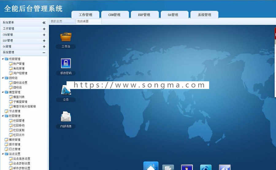 通用后台框架源码，开发框架平台源码