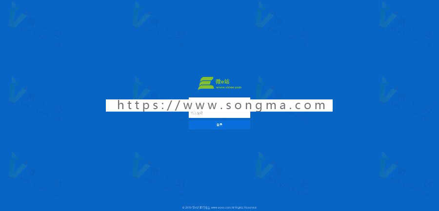微e站工单管理系统V1.0商业版,THINKPHP内核开发,全开源+多用户+多客服+短信+邮件