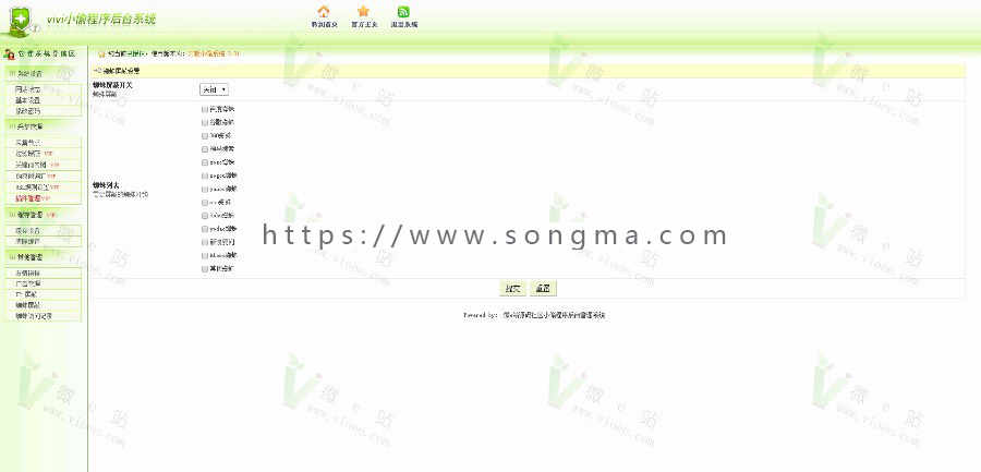 站群必备:VIVI网站小偷V3.81真正VIP商业版,无域名限制,可偷任何站,站长必备！ 