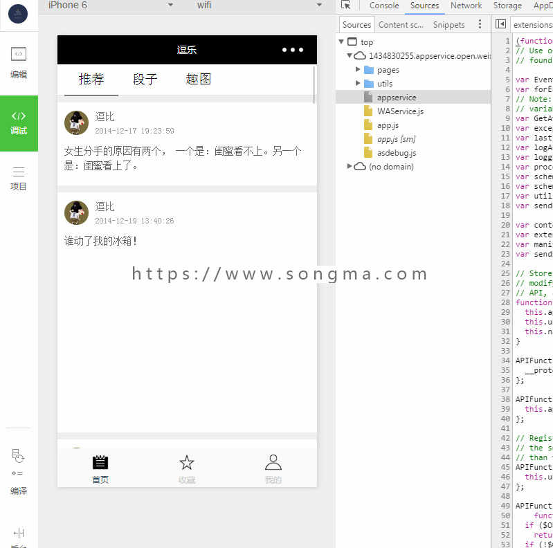 收集222套微信小程序源码 小程序案例