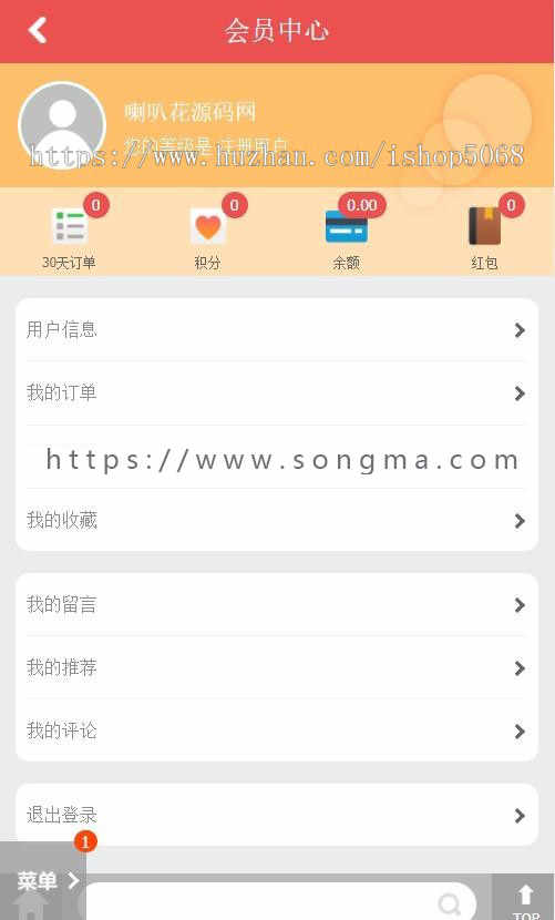 php仿唯品会特卖折扣购物网站源码鲜花商城网站模板系统专题特卖支付网上商城带手机WAP