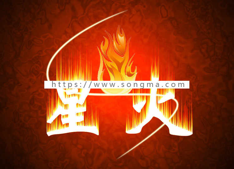 【修复+视频教程】星火草原云指分销商城系统：宝宝三级分销系统源码特流量手