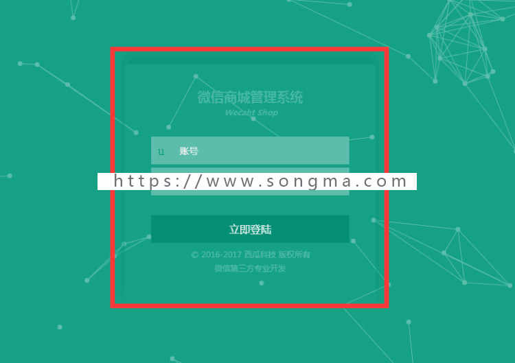 超低价出售微信公排系统/缀生活/戳生活二二复制/三三复制/公排系统源码西瓜科技