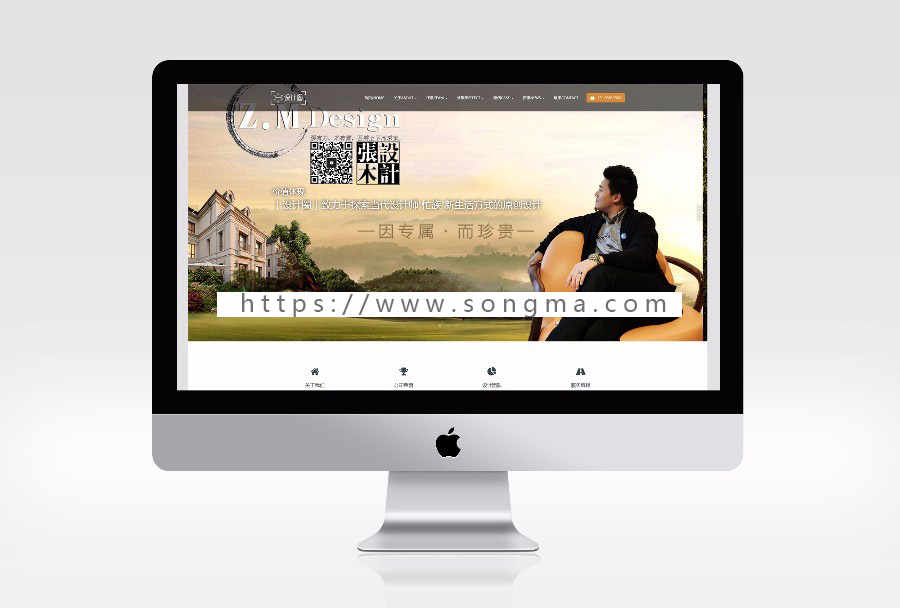 设计公司网站响应式模板,html5模板,phpcms企业模板 
