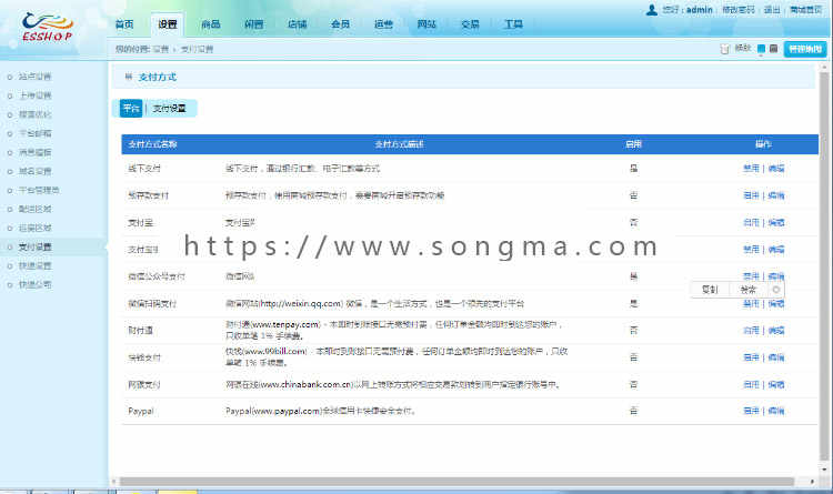 java版仿shopnc多用户B2B2C商城源码带WAP手机端源码 多用户商城源码 