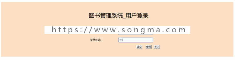 jsp图书管理系统源码+文档 java web ssh mvc bs 网页设计