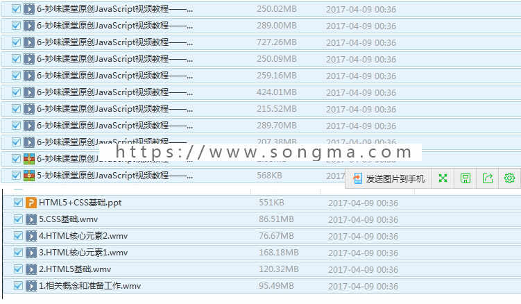 小程序开发源码模板打包 微信公众号平台手机微网站设计商城APP