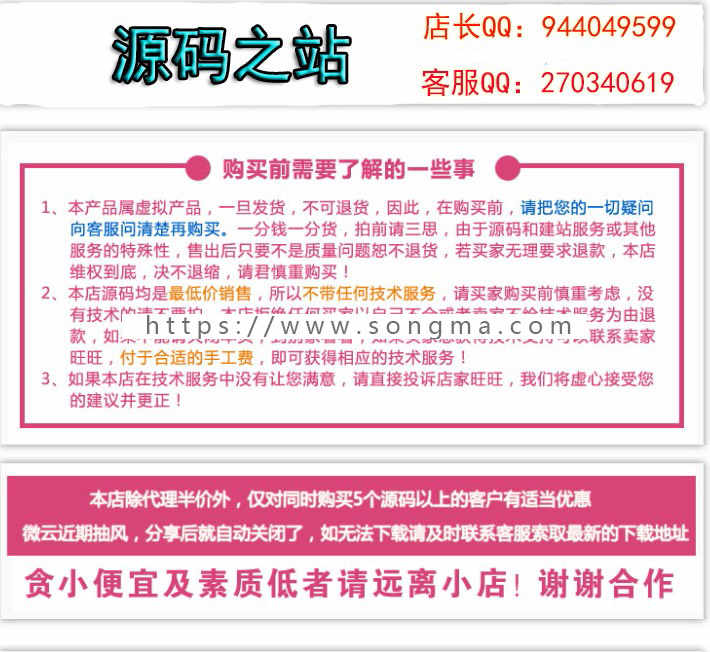 带视频会议OA源码