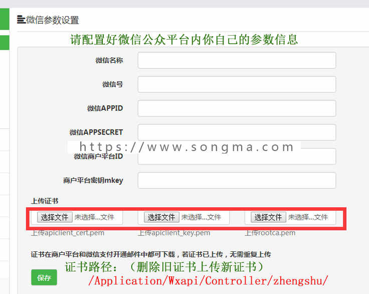 超低价出售微信公排系统/缀生活/戳生活二二复制/三三复制/公排系统源码西瓜科技