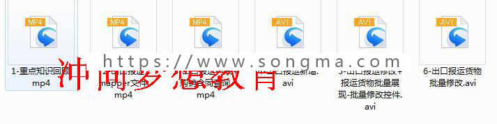 Java项目SpringMvc+Mybatis+Oracle+EasyUI商贸系统源码视频sql 