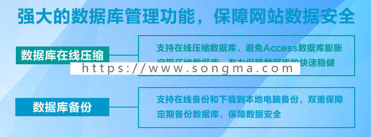 巨好用企业网站管理系统建站模板 电脑版+手机版后台asp源码蓝色2