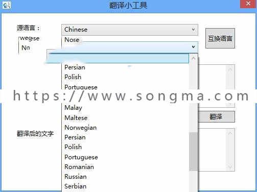ASP.NET全局单词翻译助手源码 网站源码