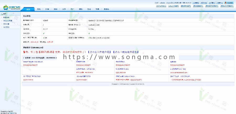 [影视娱乐] PHP恶搞视频网站源码|搞笑视频网站源码 支持伪静态+全站静态 带采集规则