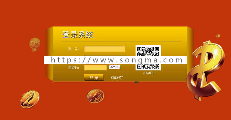 【2017完整运营版】犹太人金融契约资助社区