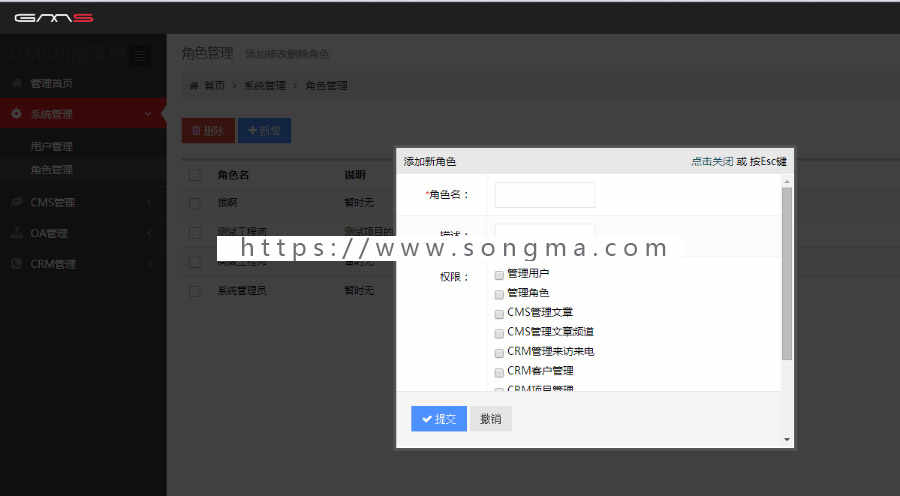 asp.net EF+MVC+Bootstrap C#源码 CMS建网站 OA办公 CRM后台系统 