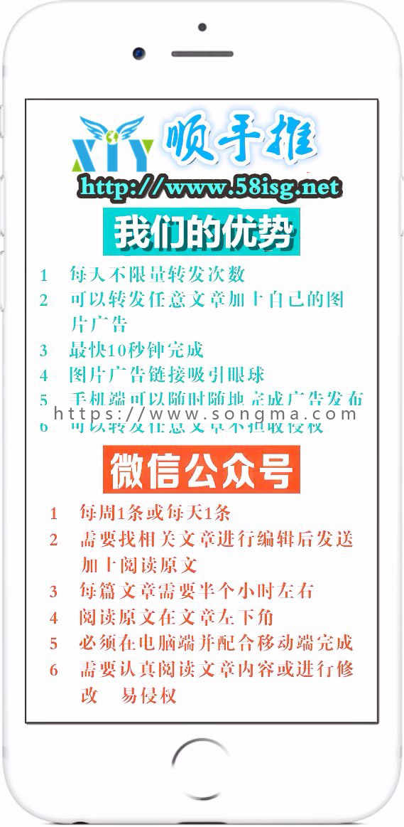 爱分享稀百头条稀百微信朋友圈广告植入源码V7.3
