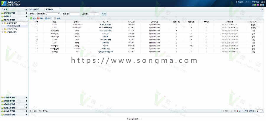 2016ThinkPHP内核在线教育考试完整版源码，E-Sch在线视频教学考试管理系统商业版 