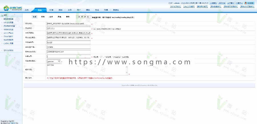 [影视娱乐] PHP恶搞视频网站源码|搞笑视频网站源码 支持伪静态+全站静态 带采集规则