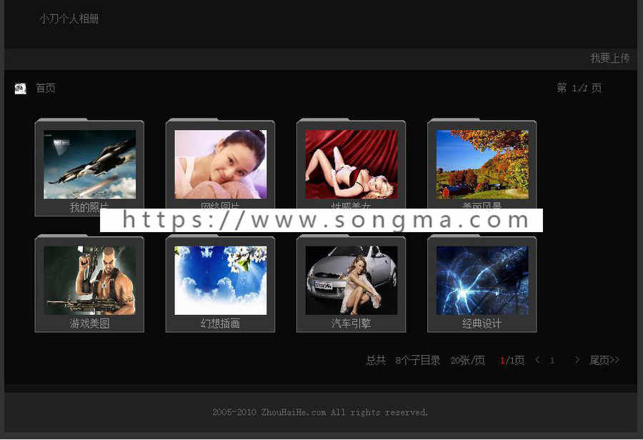 黑色漂亮 个人图片相册展示系统ASP网站源码ntp03 ASP+XML