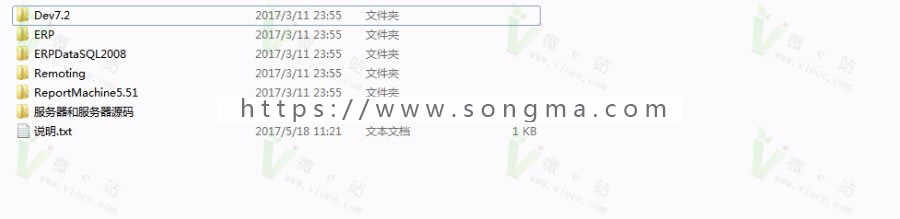 某大型ERP完整系统（CS架构） 大型C#进销存系统源码 企业ERP仓库管理系统 开发文档齐全