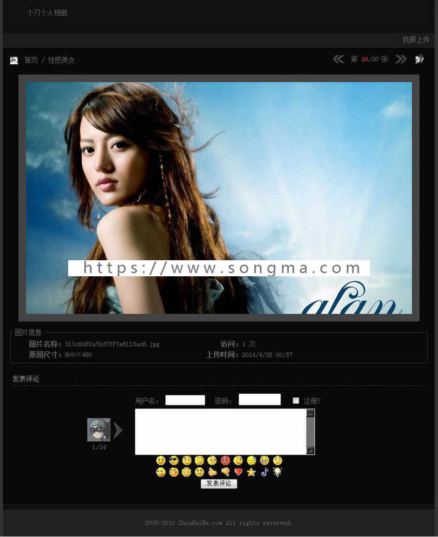 黑色漂亮 个人图片相册展示系统ASP网站源码ntp03 ASP+XML