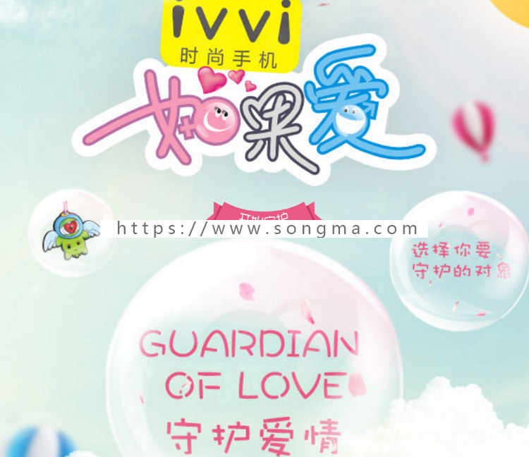 守候爱情气泡手机小游戏 html5网页游戏网站源码