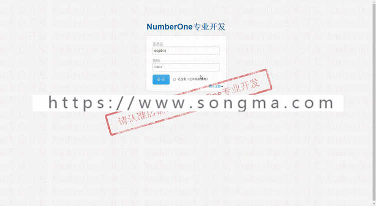 2017 通用java web后台管理系统源码SpringMVC框架Bootstrap项目 