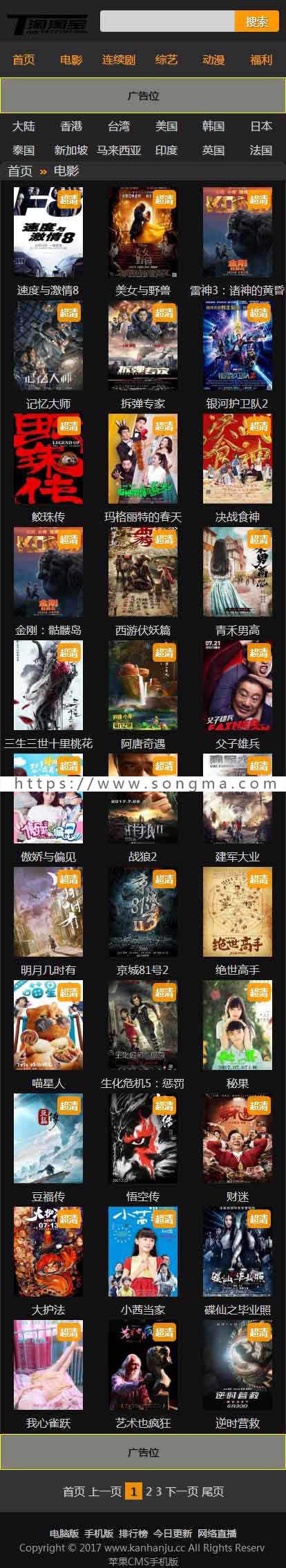 黑色炫酷K4在线视频下载手机端苹果CMS8X模板