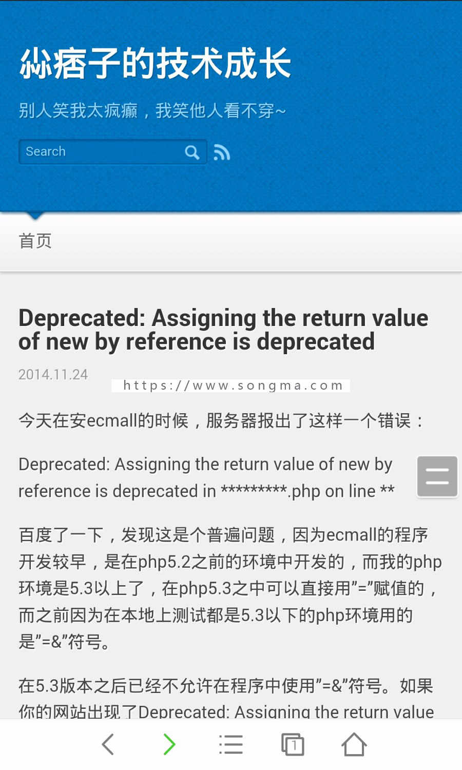 wordpress个人博客模板html5模板简洁博客模板手机电脑自动适应 