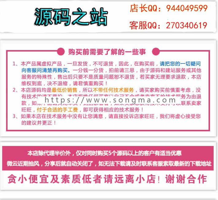JAVA海淘转运虚拟仓储系统模板源码 精品网站源码