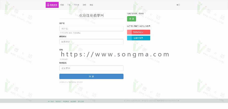 2016ThinkPHP内核在线教育考试完整版源码，E-Sch在线视频教学考试管理系统商业版 