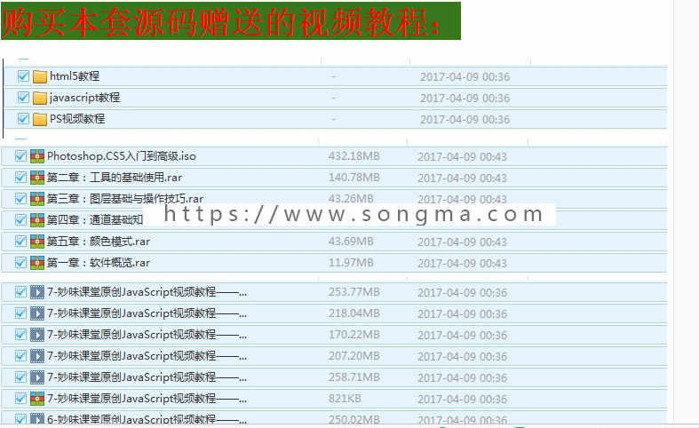 小程序开发源码模板打包 微信公众号平台手机微网站设计商城APP