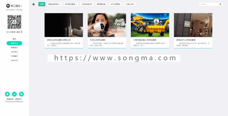 网站建设公司网站响应式模板,html5模板,phpcms企业模板 