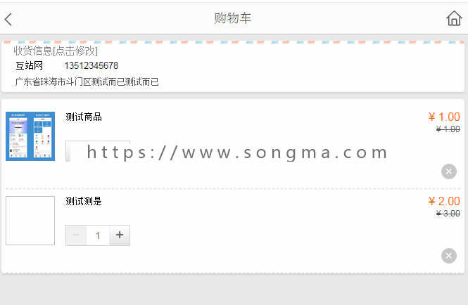 超低价出售微信公排系统/缀生活/戳生活二二复制/三三复制/公排系统源码西瓜科技