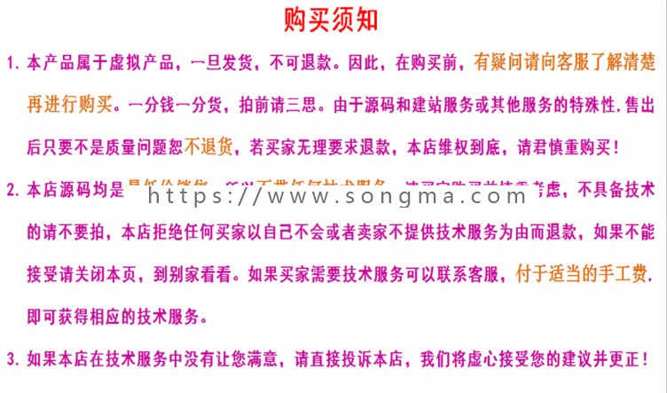 幼狮书盟模板，SEO超好，杰奇小说模板（蓝橙两色可选） 