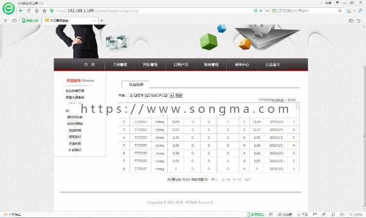 【自动发货】复利投资返利分红整站源码系统，推荐奖，代数奖，报单奖