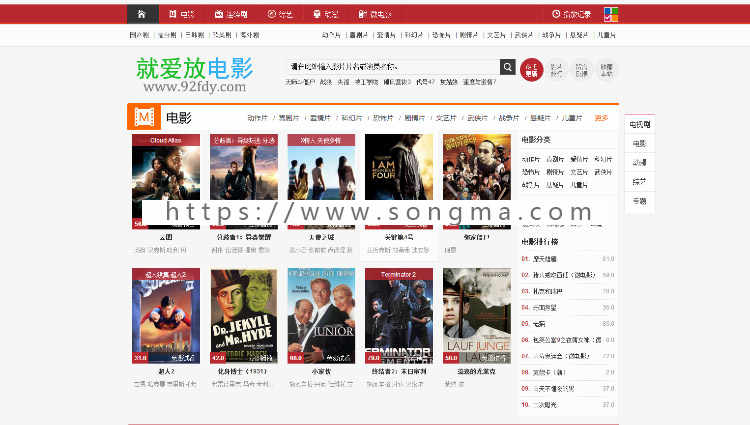 电影模板非常大气漂亮【苹果cms8x系统源码】电影源码