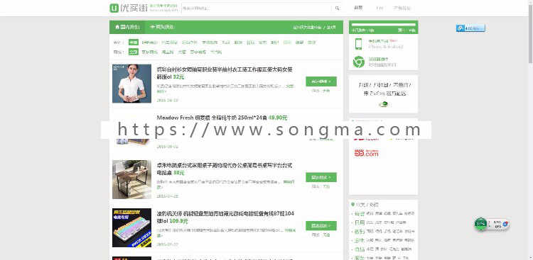 ZhiCms值得买系统v1.2版本php淘宝客系统国内值得买系统海淘值得买系统 