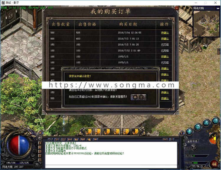 2016年互+助复利系统，完美结合网络游戏