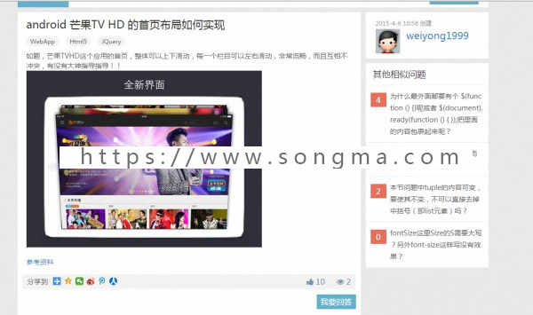 精致问答系统 1.0