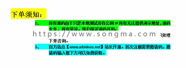 齐博地方门户系统v5.0商业版 含采集插件 微分享系统 12套模板 完美解密授权纯净版 